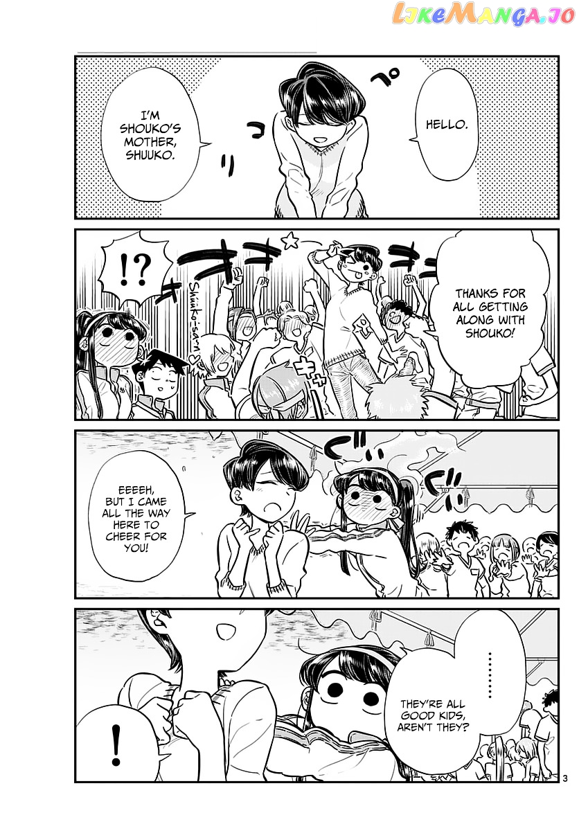 Komi Can